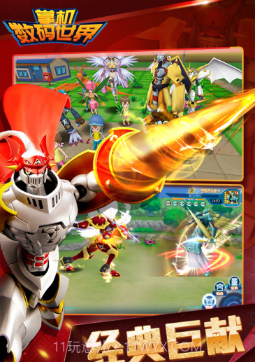 掌机数码世界百度版 V1.1.3 安卓中文版截图1 掌机数码世界百度版 V1.1.3 安卓中文版截图1