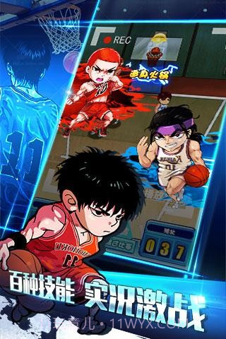 我是篮板王百度版截图5 我是篮板王百度版截图5