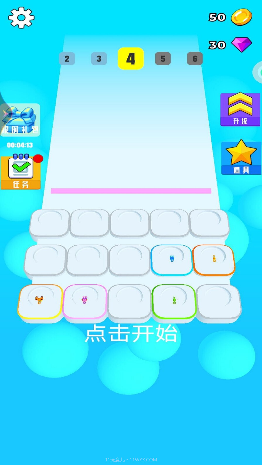 消灭者联盟截图2