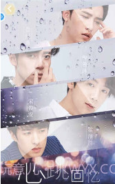 你好先生们手游截图3 你好先生们手游截图3