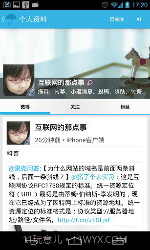 KesoGo微博截图3 KesoGo微博截图3