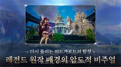 泽诺尼亚韩服截图2