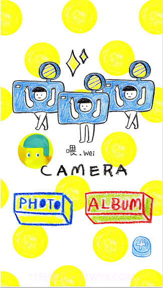 喂,wei照相機截图1