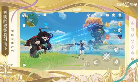 原神(Genshin Impact)截图3 原神(Genshin Impact)截图3