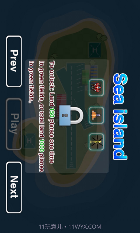 航空指挥官截图4 航空指挥官截图4