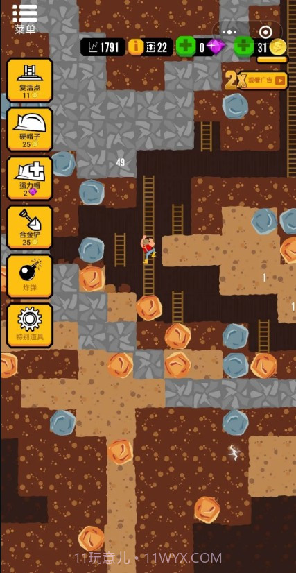 FRVR无限矿工微信游戏截图3 FRVR无限矿工微信游戏截图3