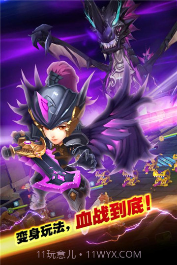 暮光召唤师手游截图3 暮光召唤师手游截图3