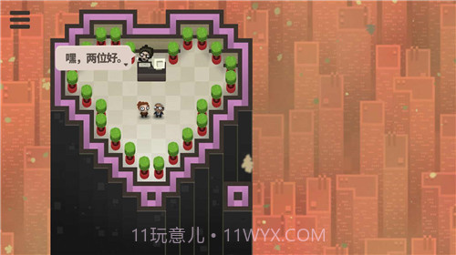 70亿人截图1 70亿人截图1