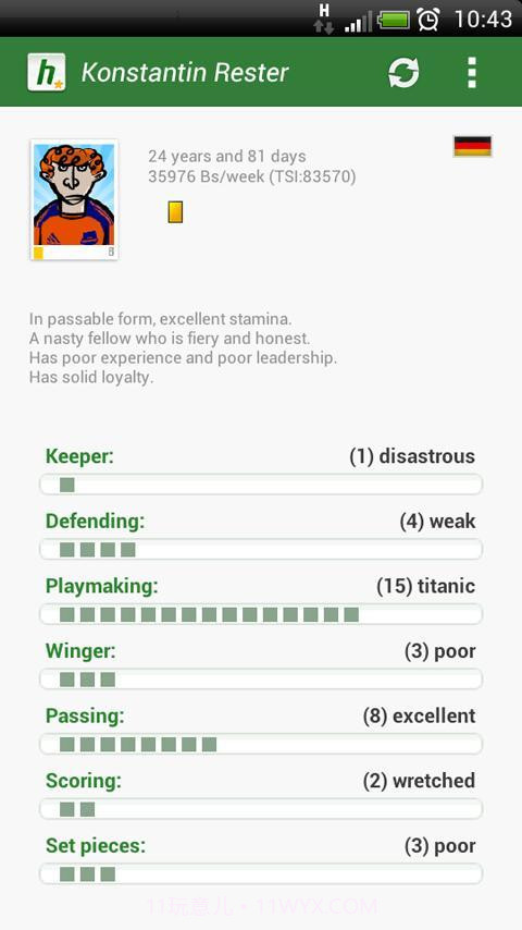 Hattrick截图2 Hattrick截图2