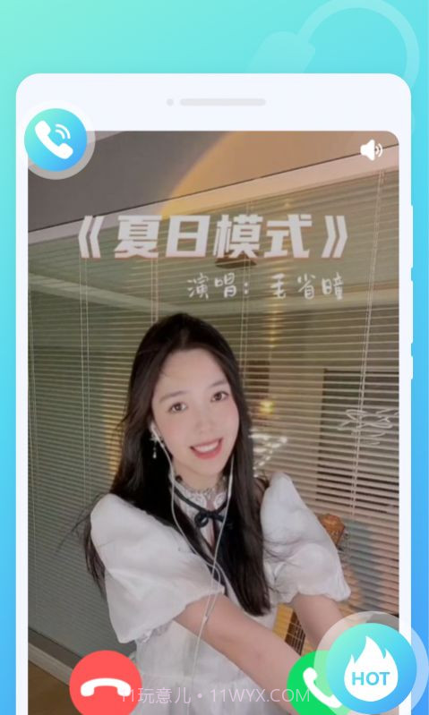 秒拍来电秀截图1