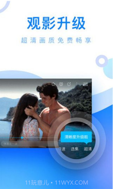 小草莓直播截图3 小草莓直播截图3