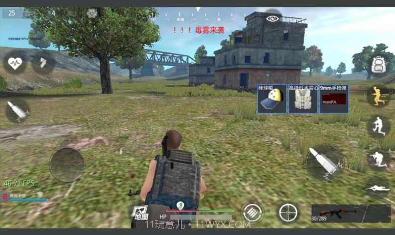 代号FZ截图1 代号FZ截图1