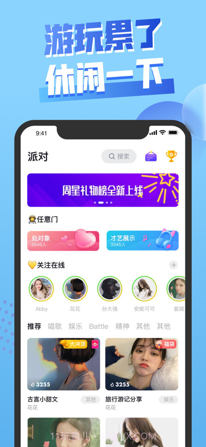 嘿嘿太空杀截图4 嘿嘿太空杀截图4