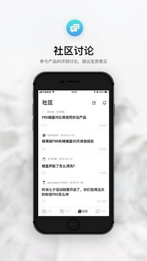 IQUNIX截图3