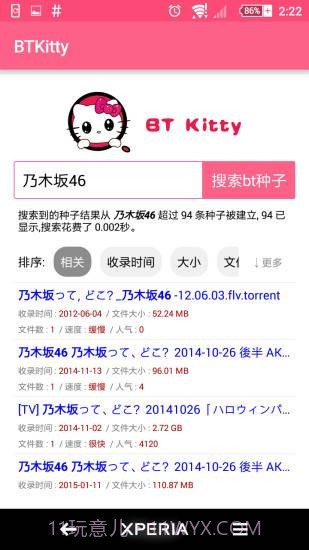 bt kitty(种子搜索)截图2 bt kitty(种子搜索)截图2