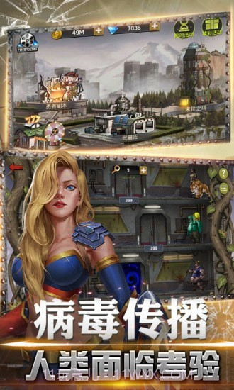 射击骑士团截图2