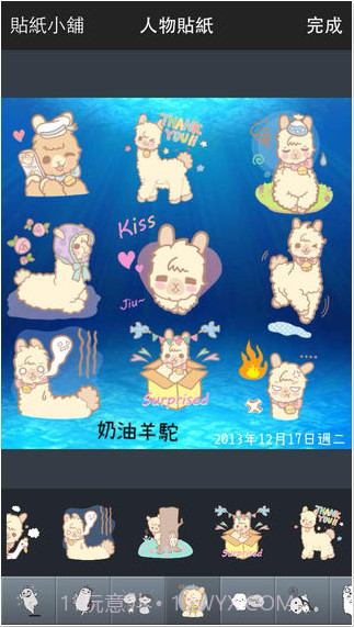 香蕉相机截图3 香蕉相机截图3