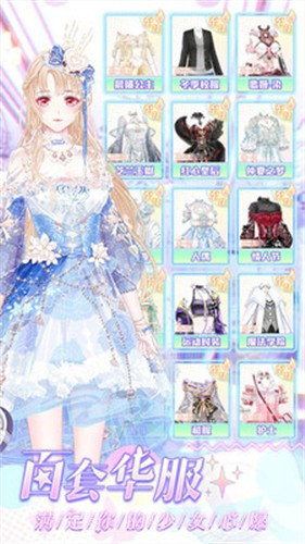 拯救AI女友截图3 拯救AI女友截图3