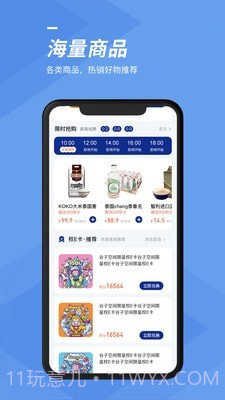 谷子空间截图2 谷子空间截图2