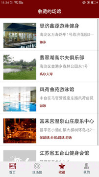 IM体育截图2 IM体育截图2