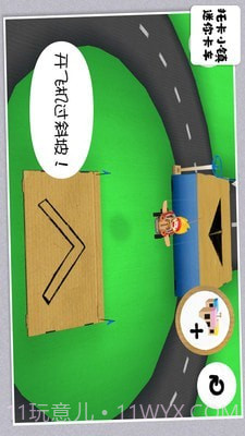 托卡小镇迷你卡车截图3 托卡小镇迷你卡车截图3