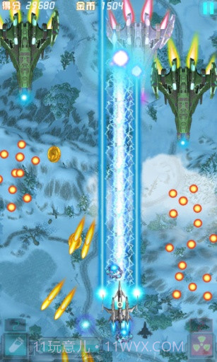 全民雷电APP截图4