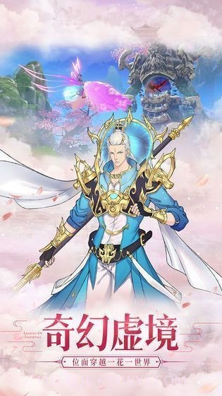 紫熙神恋截图3 紫熙神恋截图3