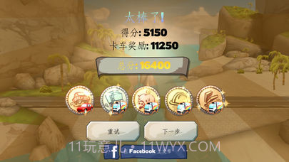 Bridge Constructor Playground截图5 Bridge Constructor Playground截图5