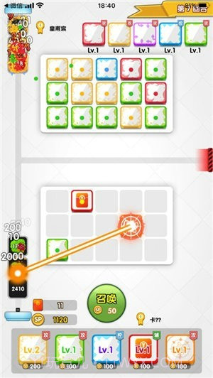 疯狂骰子战争截图4 疯狂骰子战争截图4