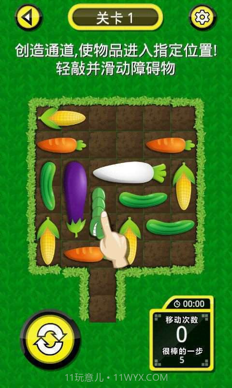 智力迷阵截图2 智力迷阵截图2