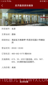 IM体育截图4 IM体育截图4