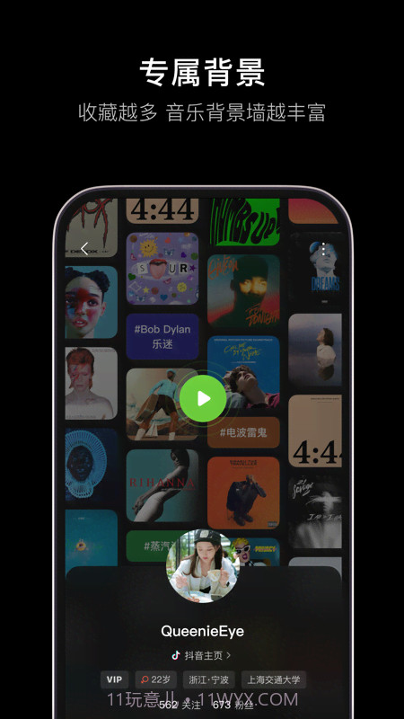 汽水音乐车机版截图4