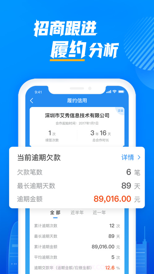 云资管截图3 云资管截图3