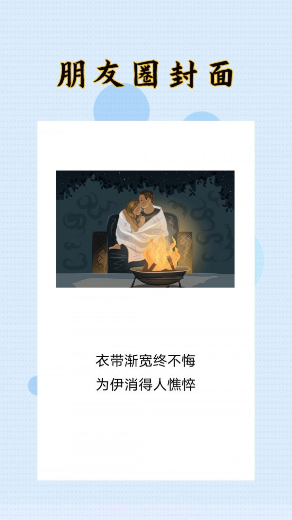 HC封面制作大师截图2 HC封面制作大师截图2