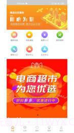 合家云生活截图2 合家云生活截图2