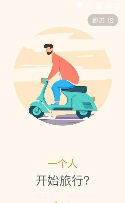 泱采爱购截图3 泱采爱购截图3