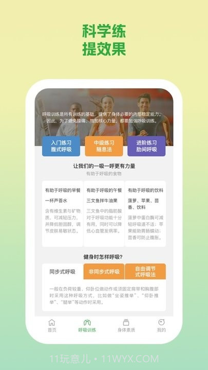 动力勋章截图2 动力勋章截图2