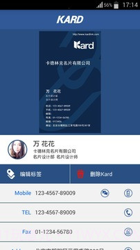 Kard截图4 Kard截图4