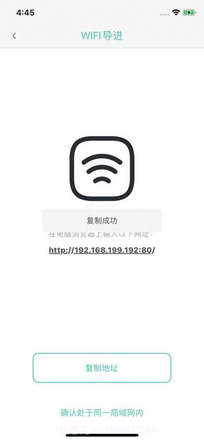 青鸥视频截图3 青鸥视频截图3