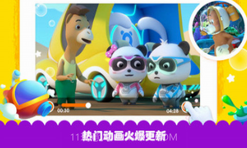 宝宝巴士HD截图2 宝宝巴士HD截图2