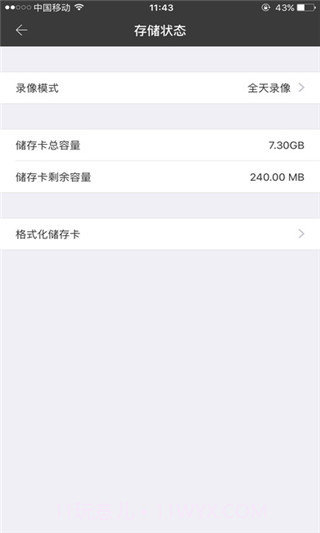 ttcamAPP截图3 ttcamAPP截图3