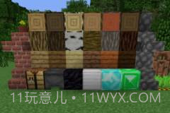 我的世界1.7.10截图4 我的世界1.7.10截图4