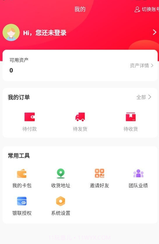 来店趣酷+截图4 来店趣酷+截图4