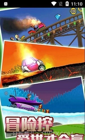 狂野赛车模拟器截图1 狂野赛车模拟器截图1