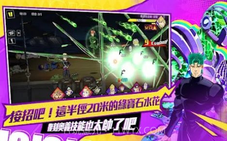 替身X觉醒黄金冒险截图2 替身X觉醒黄金冒险截图2