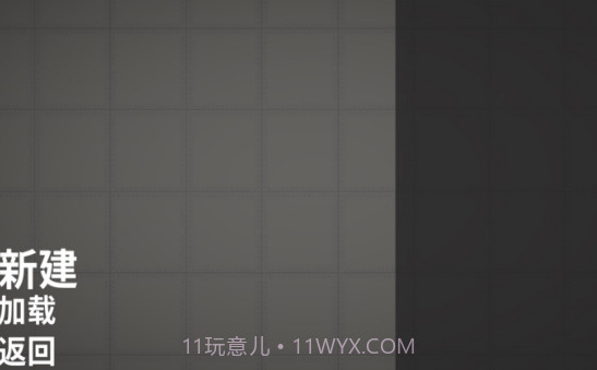 甜瓜游乐场模组 v11.4截图2 甜瓜游乐场模组 v11.4截图2