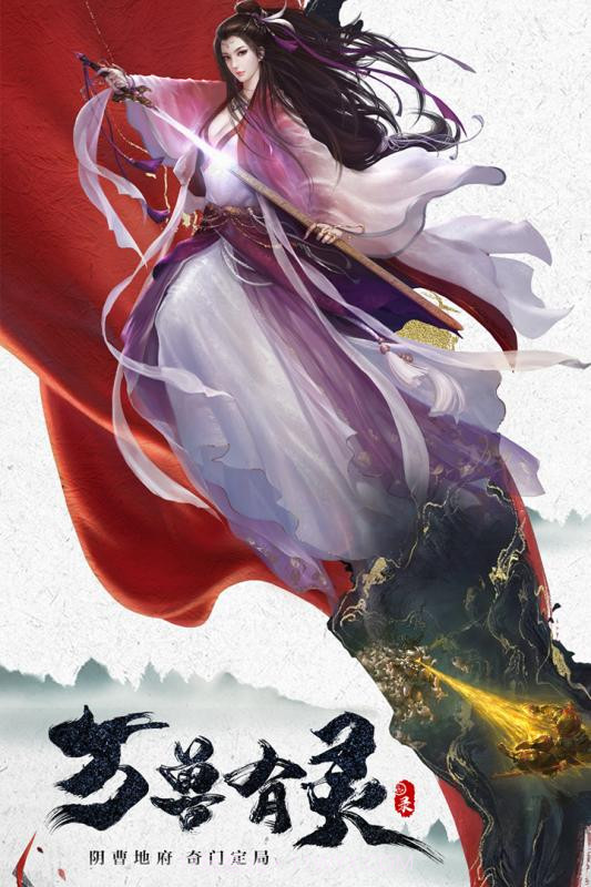 天神大战手游截图1 天神大战手游截图1