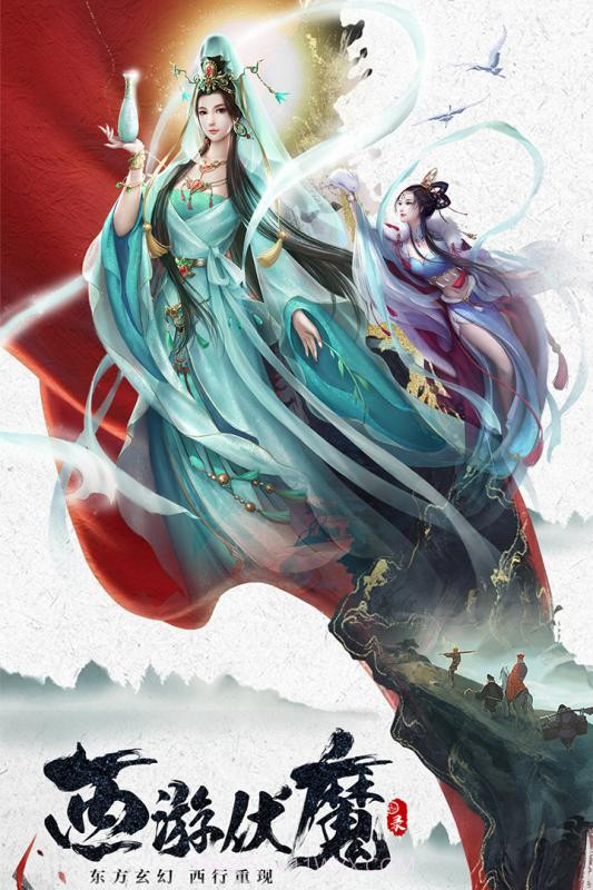 天神大战手游截图5 天神大战手游截图5