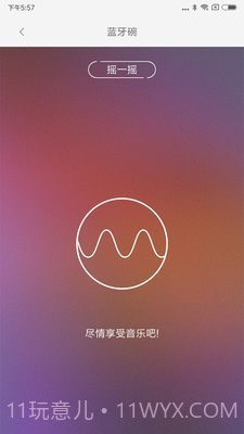 LifeSmart截图5 LifeSmart截图5