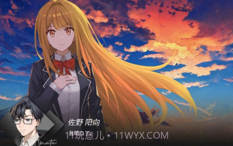 镜解视界截图3 镜解视界截图3